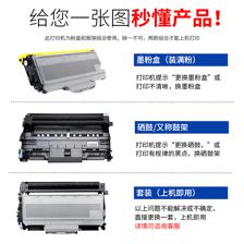 LT2822 LT2922粉盒適用聯想M7205墨粉墨盒M7250 LJ2200打印機硒鼓